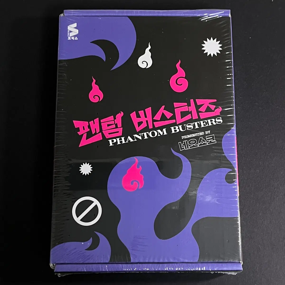 팬텀 버스터즈 3권 한정판 미개봉