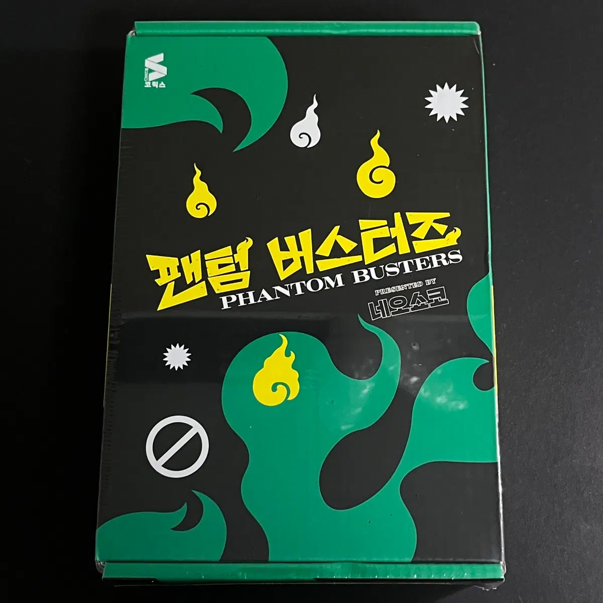 팬텀 버스터즈 4권 한정판 미개봉