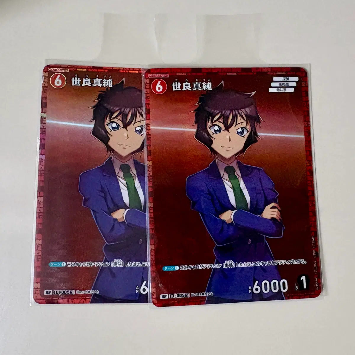 명탐정 코난 tcg 세라 마스미 rp