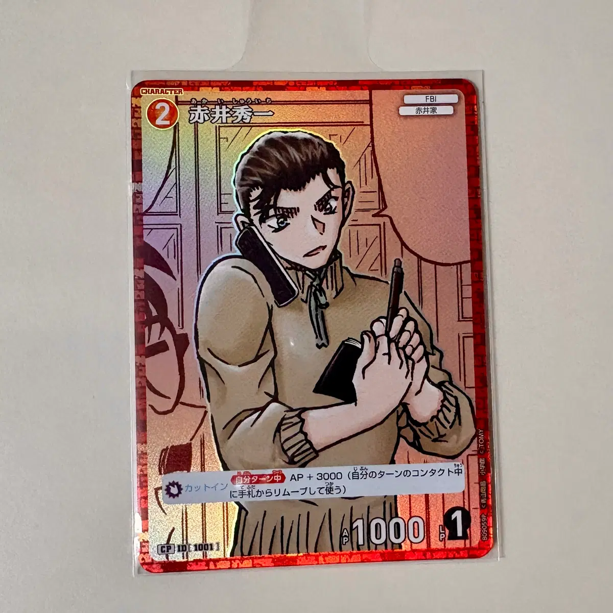 명탐정 코난 tcg 아카이 슈이치 cp