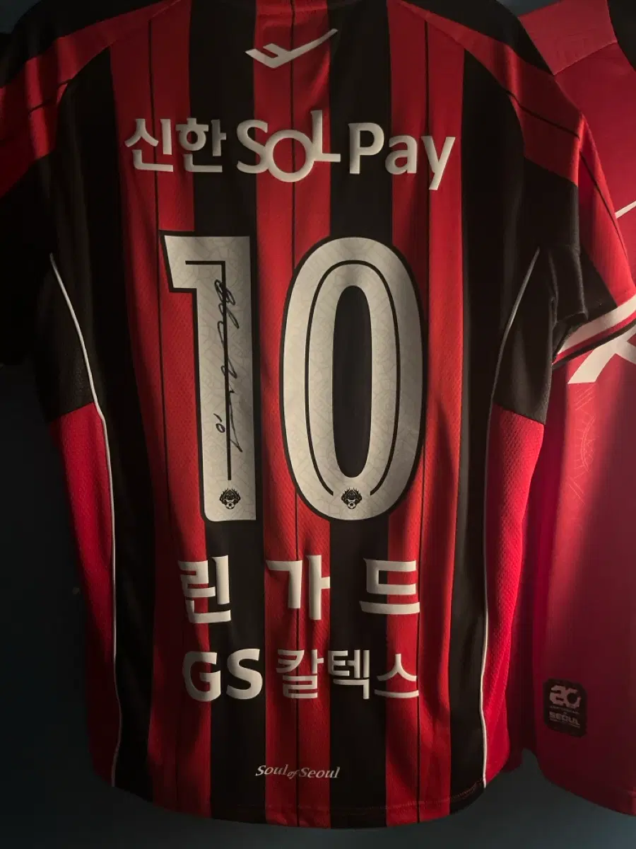 린가드 친필사인 유니폼