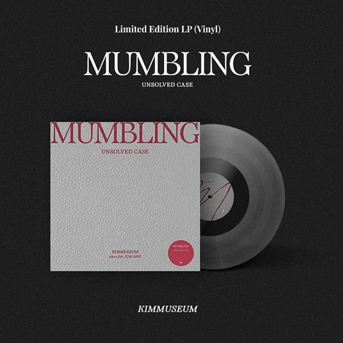 (미개봉) 김뮤지엄 - MUMBLING LP 친필사인반