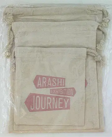 아라시 19년 아라시를 여행하는 전시회 ARASHI EXHIBITION JOURNEY 주머니 세트