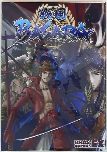 엔터브레인 앤솔로지 전국BASARA/4컷 앤솔로지 코믹