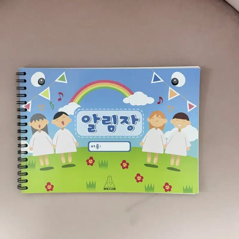 에일리언스테이지 에이스테 알림장