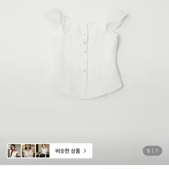 제니오 셸리 프릴 블라우스 S