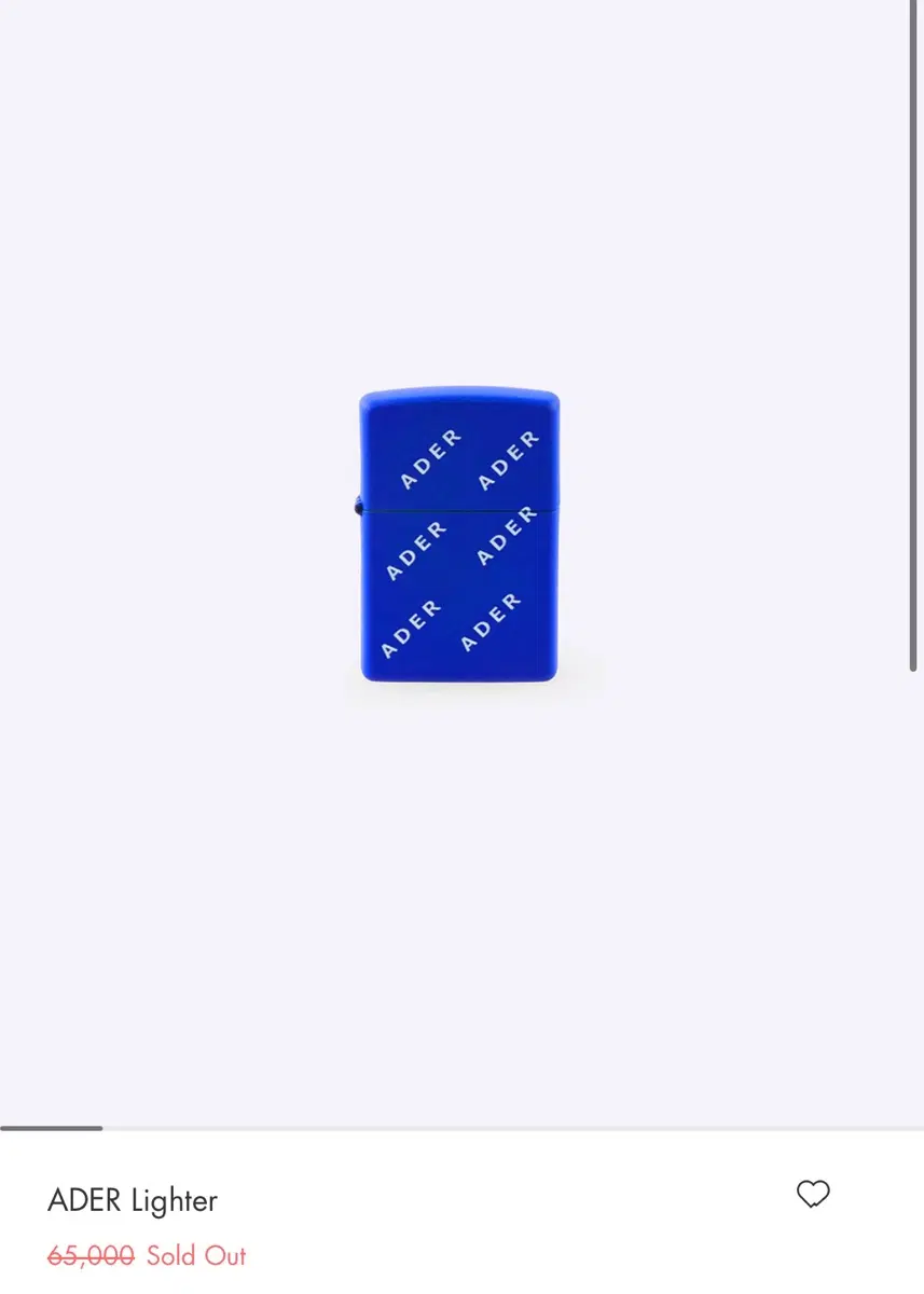 아더에러 지포 라이터 2개 (ADER Lighter + Tenit lighter)