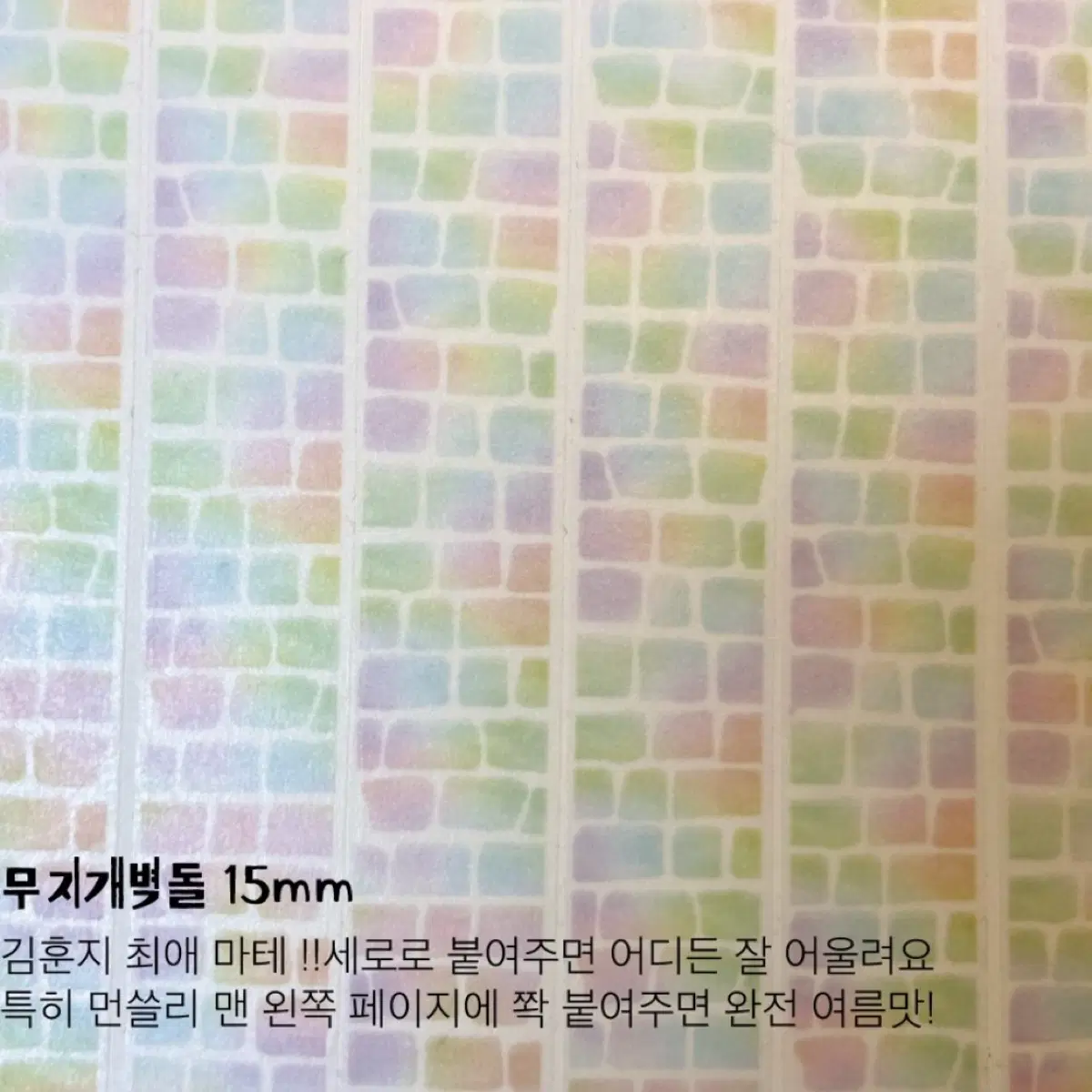 훈찌마켓 마테 2종 띵