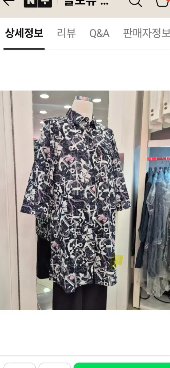 올포유 마린 패턴 롱 블라우스 자켓 105