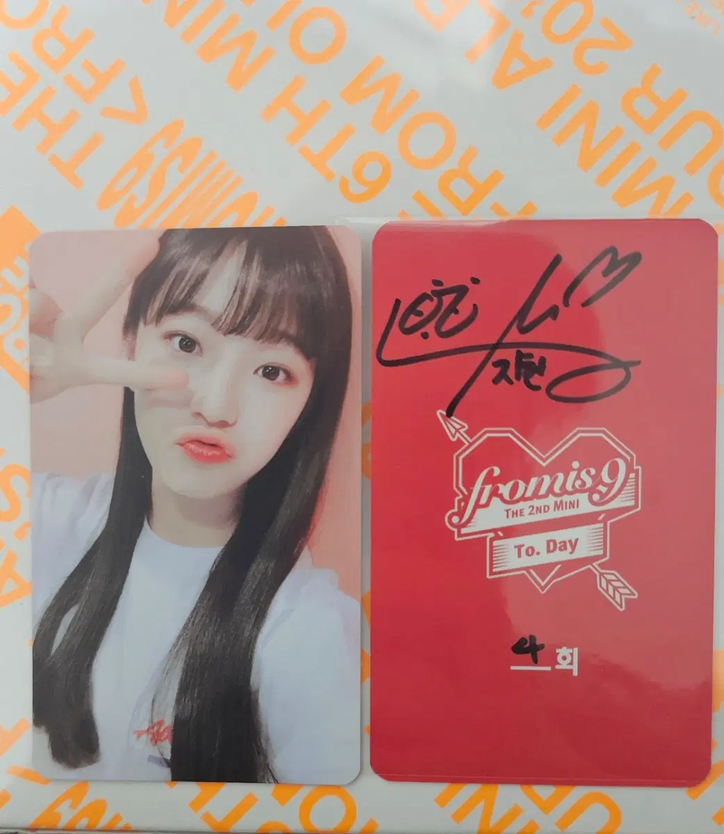 프로미스나인 백지헌 약속회 투데이4회차 팝니다