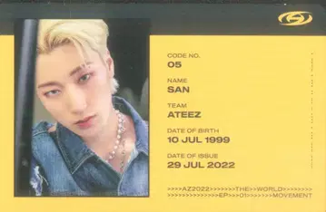 ATEEZ THE WORLD EP.1: MOVEMENT 산 ID 카드 DIARY
