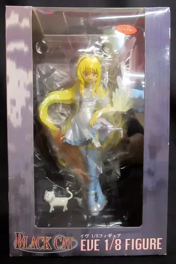 피콜로 블랙캣 이브(스카이블루 의류/펄 블루 ver) PVC