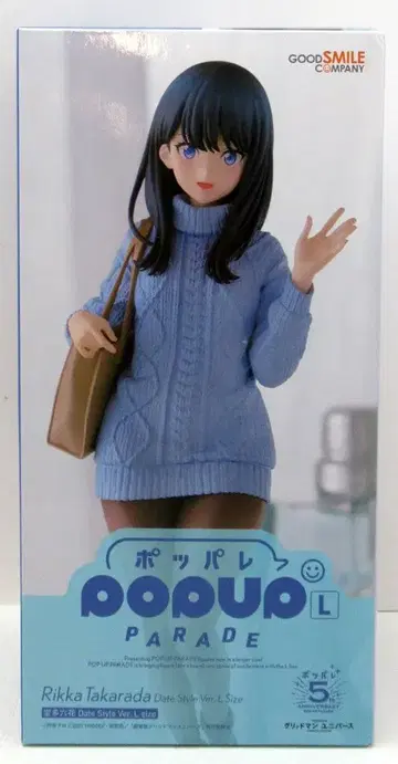 굿스마일컴퍼니 POP UP PARADE 타카라다 릿카 Date Style Ver. L size PVC