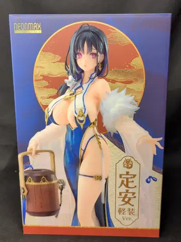 네온 맥스 정안 경장 Ver. PVC