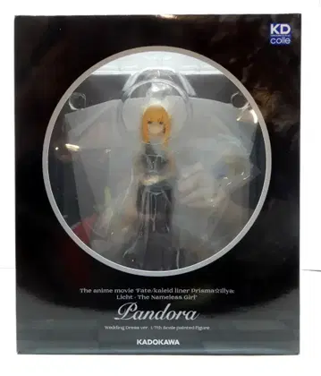 KADOKAWA KDcolle 판도라 웨딩 드레스 ver. PVC