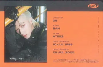 ATEEZ THE WORLD EP.1:MOVEMENT SAN ID 카드 Z