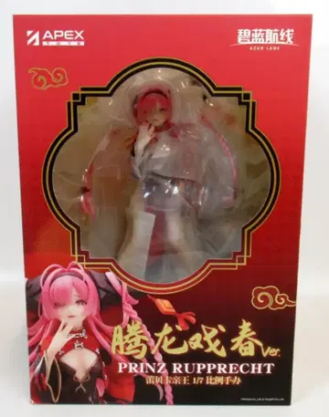 APEX 푸딩 루프 드래곤의 용문상승?Ver. PVC