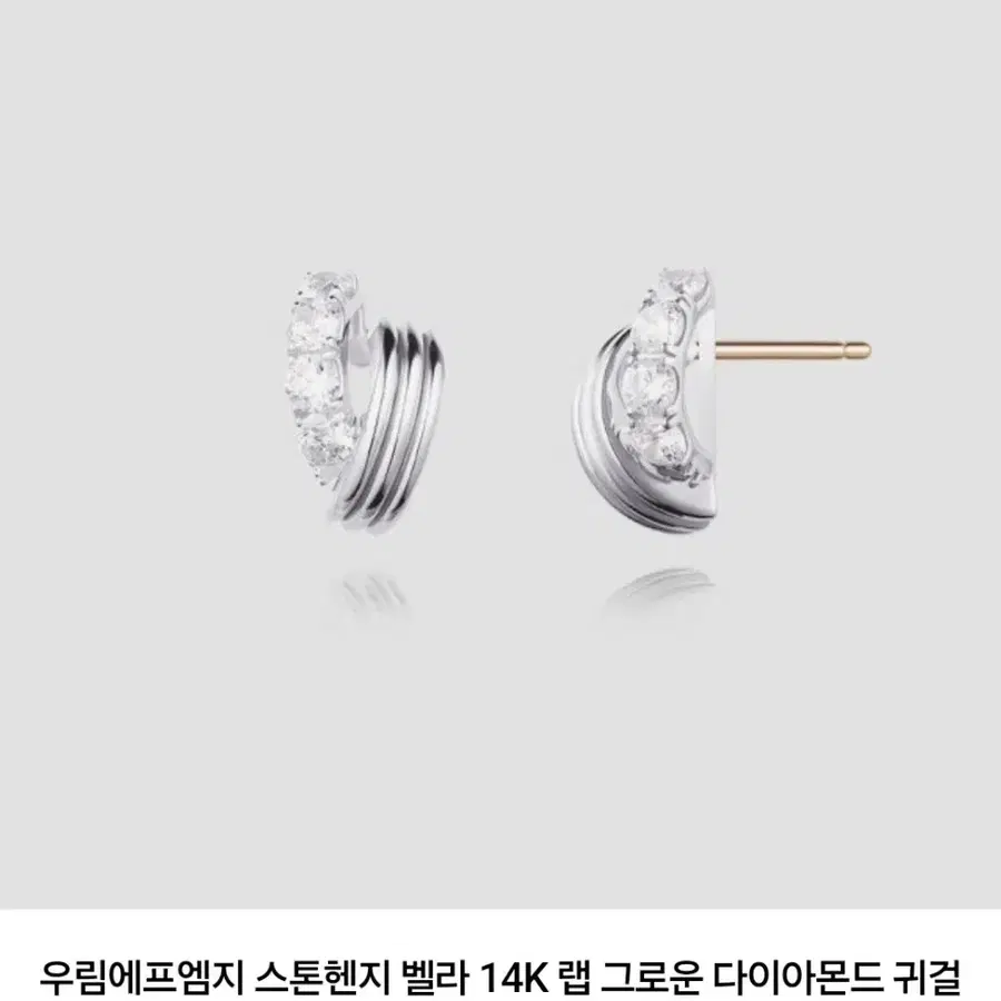 스톤헨지 벨라 14K 랩 그로운 다이아몬드 귀걸이 SA25B02