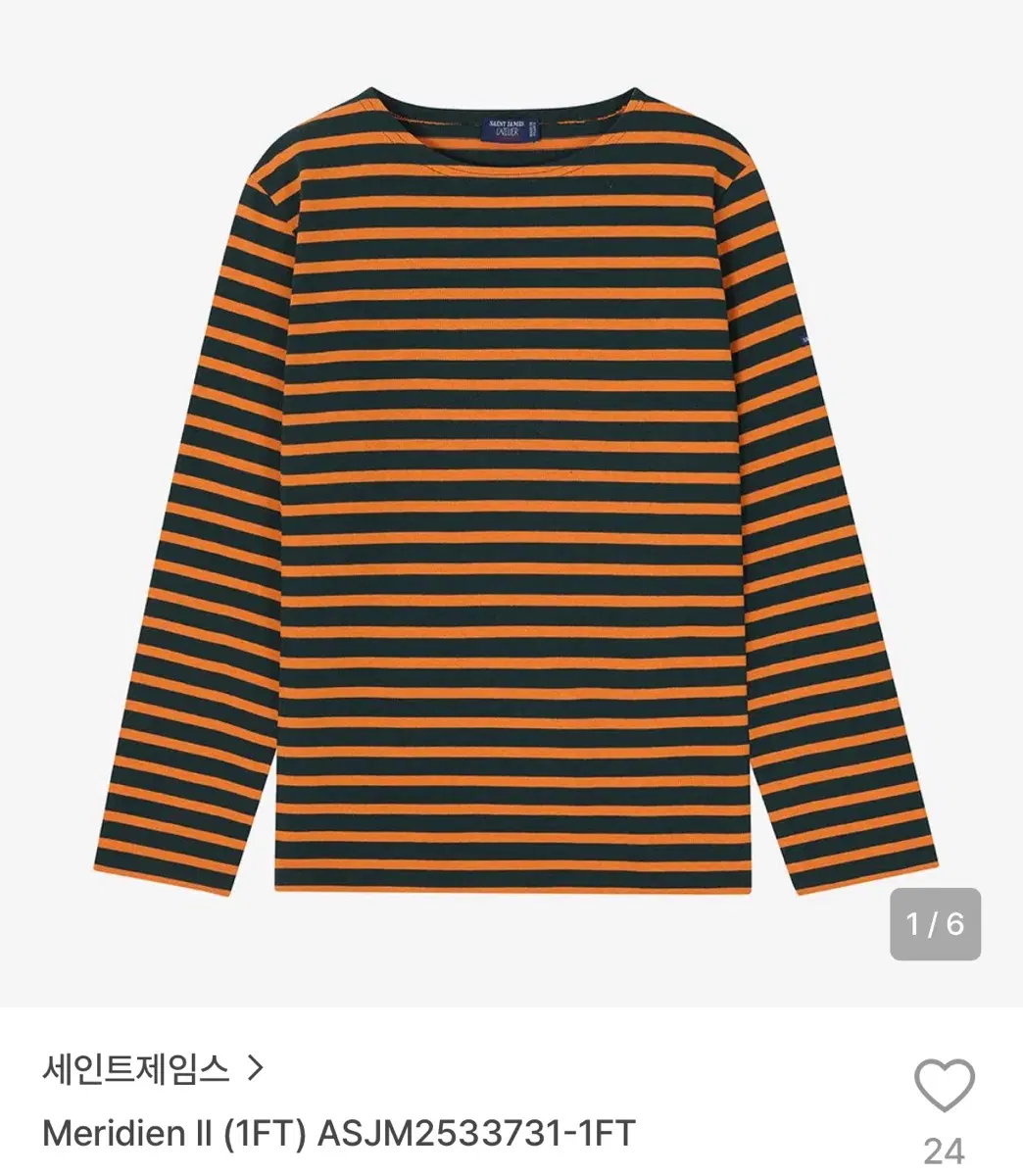 정품 XS 세인트제임스 메리디엔 메르디앙 II 스트라이프 긴팔