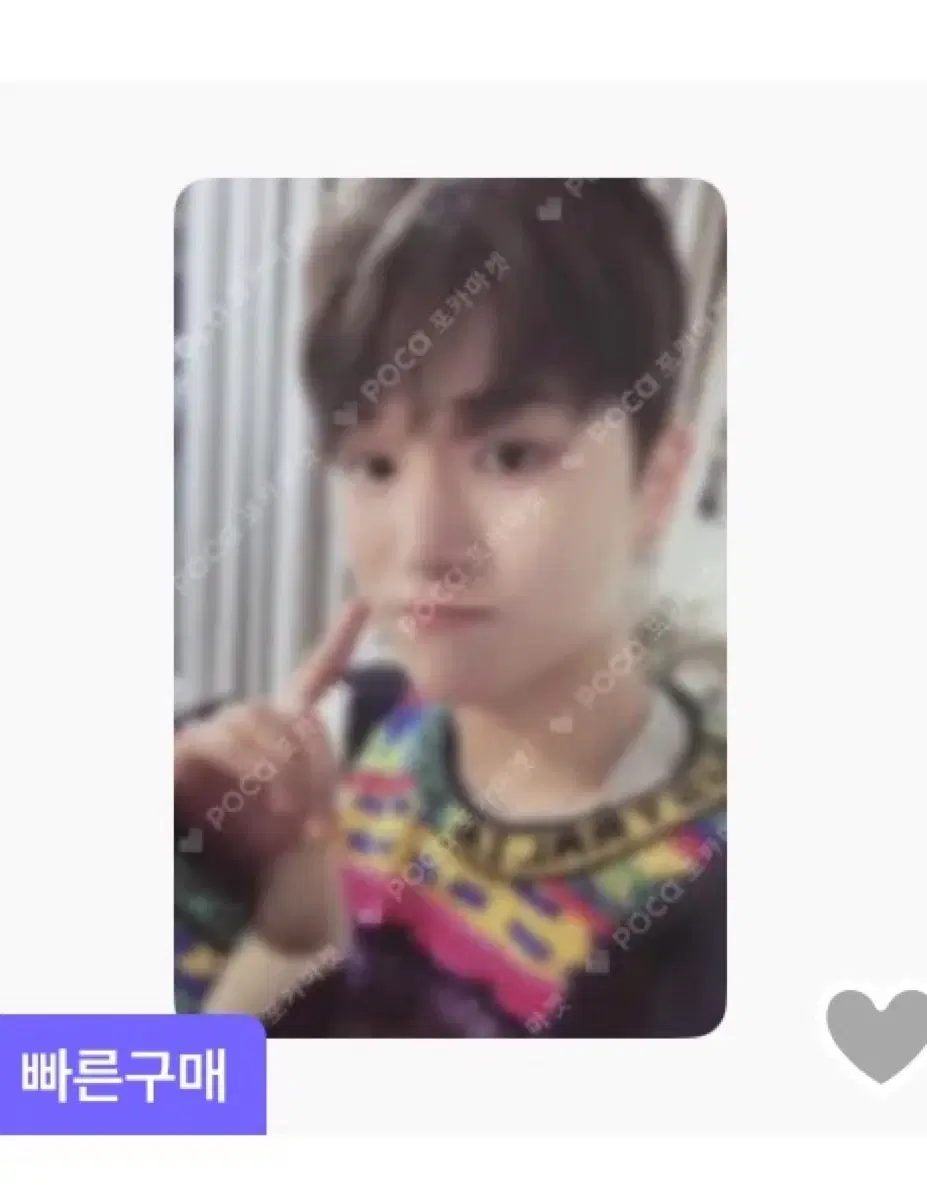 보넥도 리우) WHO! Crunch 포카