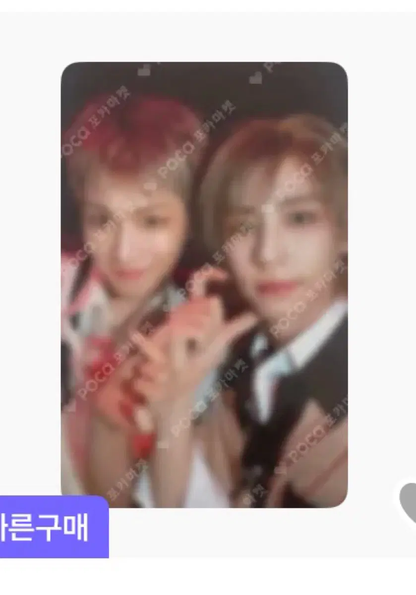 보넥도 리우 이한) BOYLIFE 유닛 포카