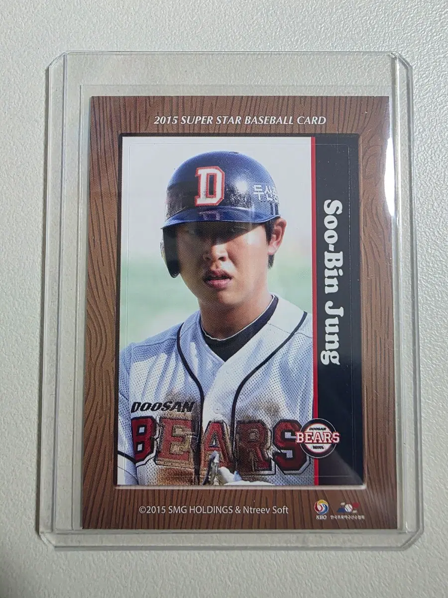 2015 kbo 정수빈 스티커 카드 판매 두산베어스