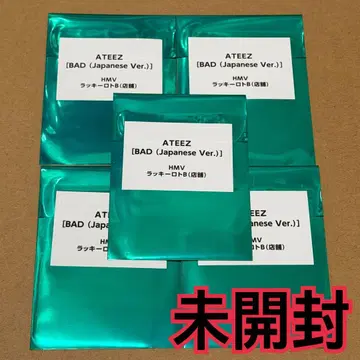 ATEEZ 라키로토 트레이딩 카드 5장 미개봉 HMV BAD
