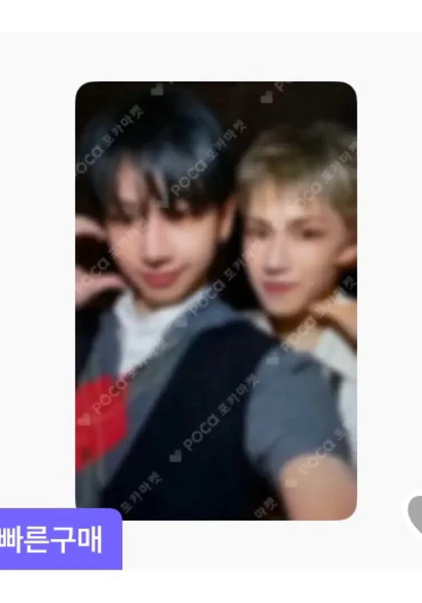 보넥도 명재현 리우) BOYLIFE 유닛 포카
