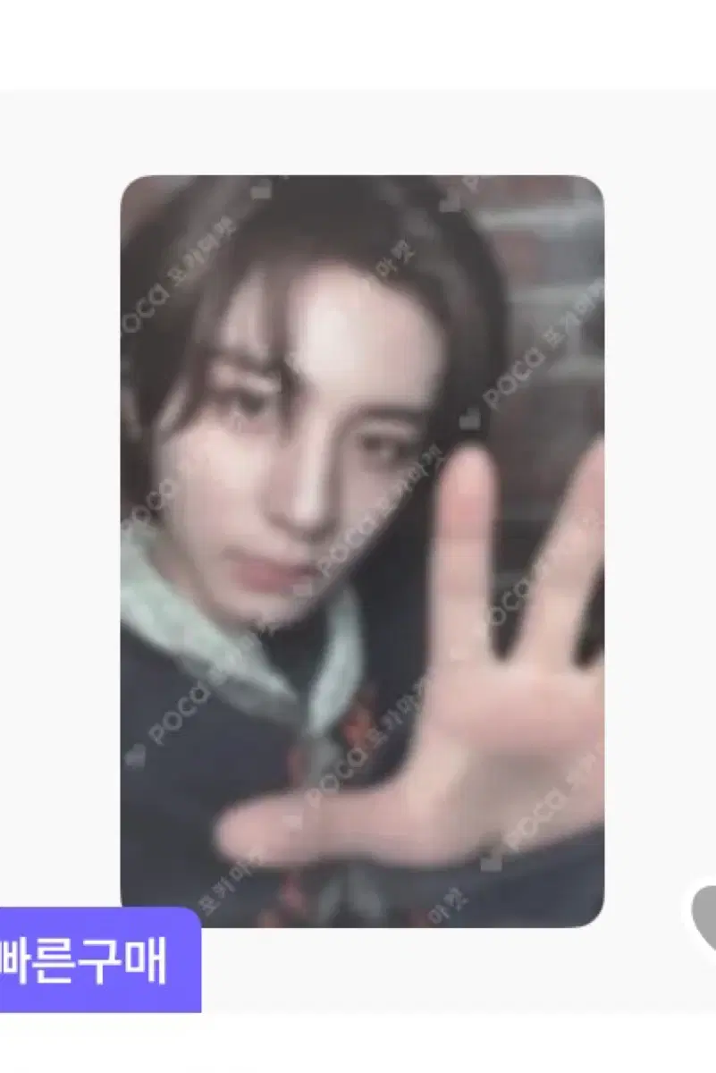 보넥도 이한) BOYLIFE 위버스 특전 포카