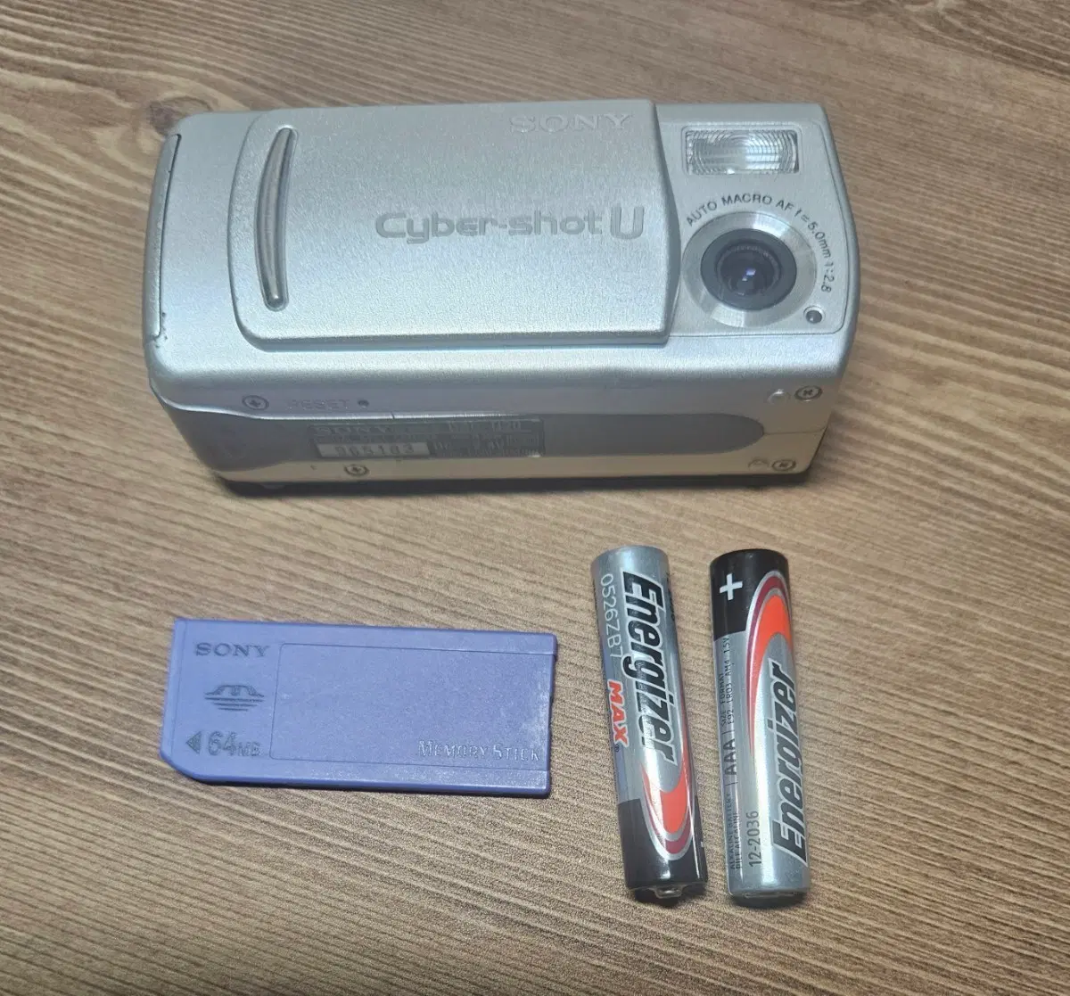 소니 사이버샷 U 은색 카메라 + 메모리스틱 64MB + AAA 건전지