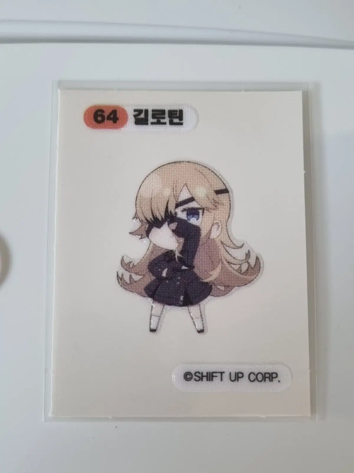 승리의여신 니케 GS25 띠부씰 길로틴