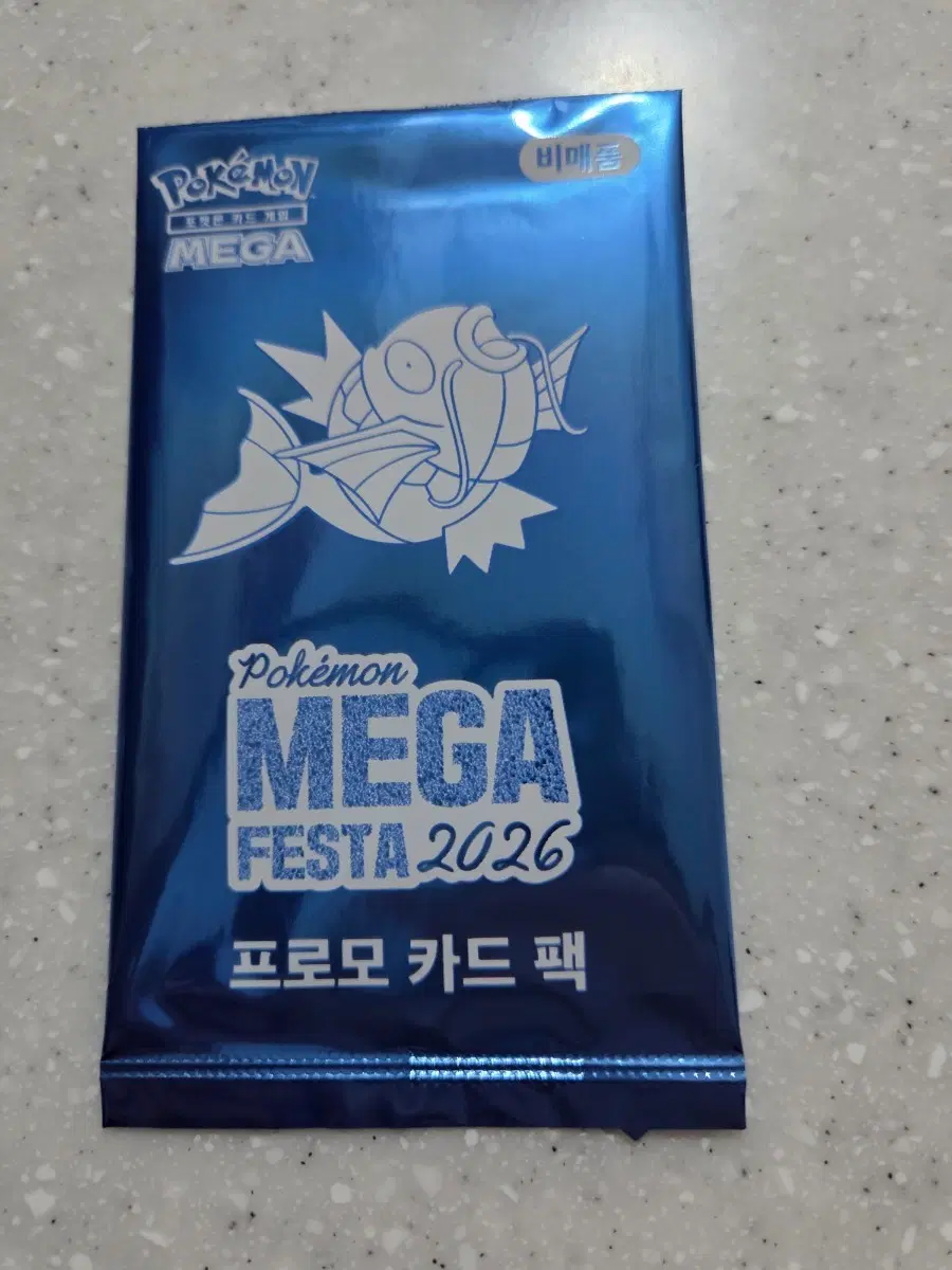 직거래 포켓몬 메가 페스타 2026 프로모 카드 팩