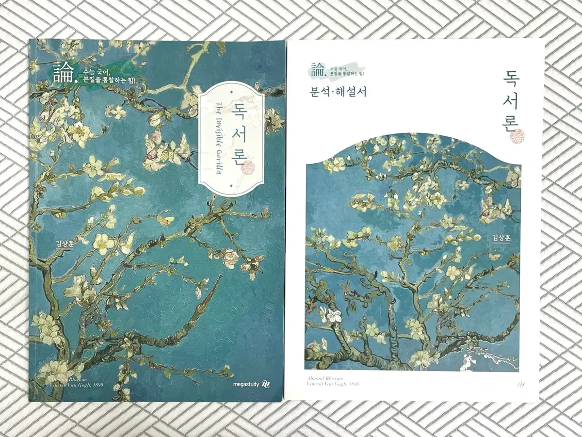 새책) 2027 김상훈 독서론