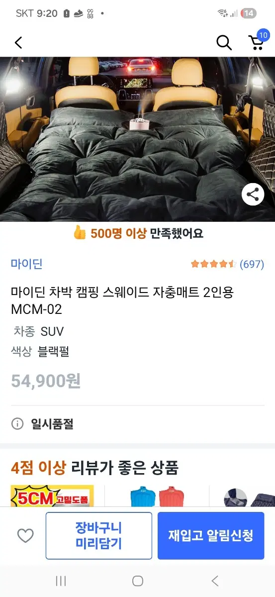 차콜 그레이 캠핑 매트