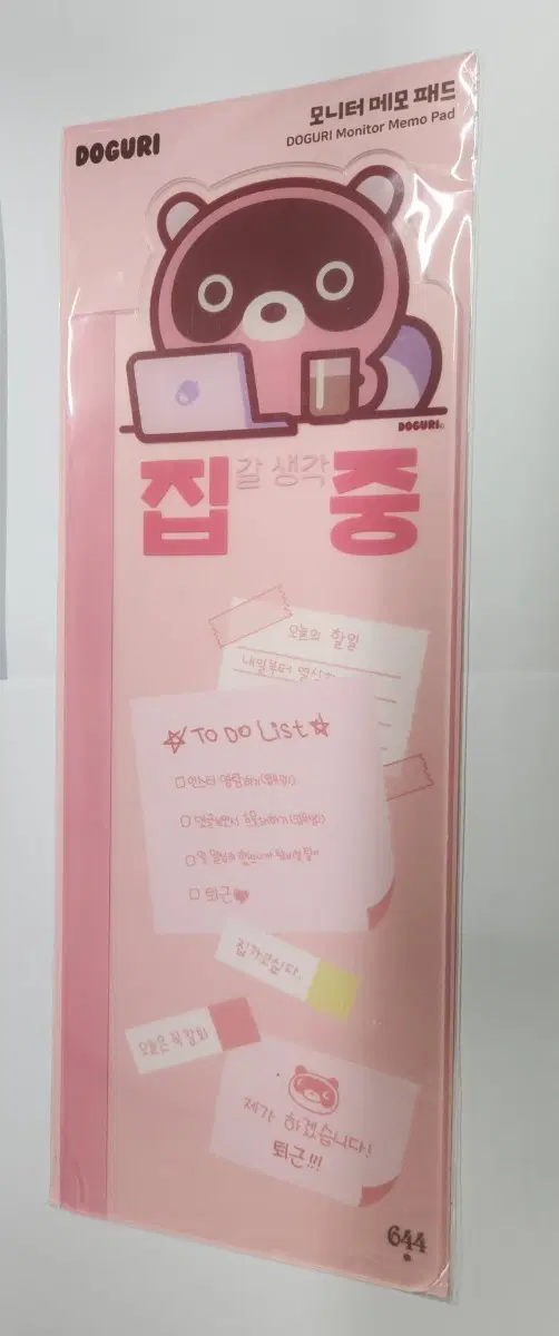 도구리 메모패드