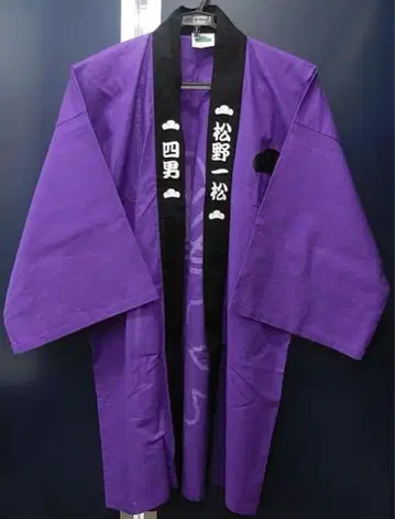 오소마츠 6쌍둥이 마츠노 이치마츠 축제 의상