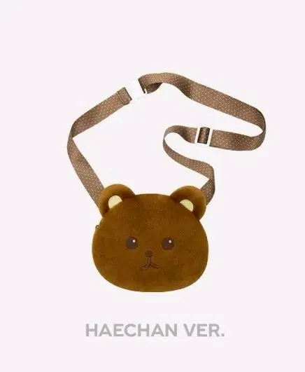 미개봉)엔시티드림 해찬 꾸미 에버랜드 광야 파우치 백