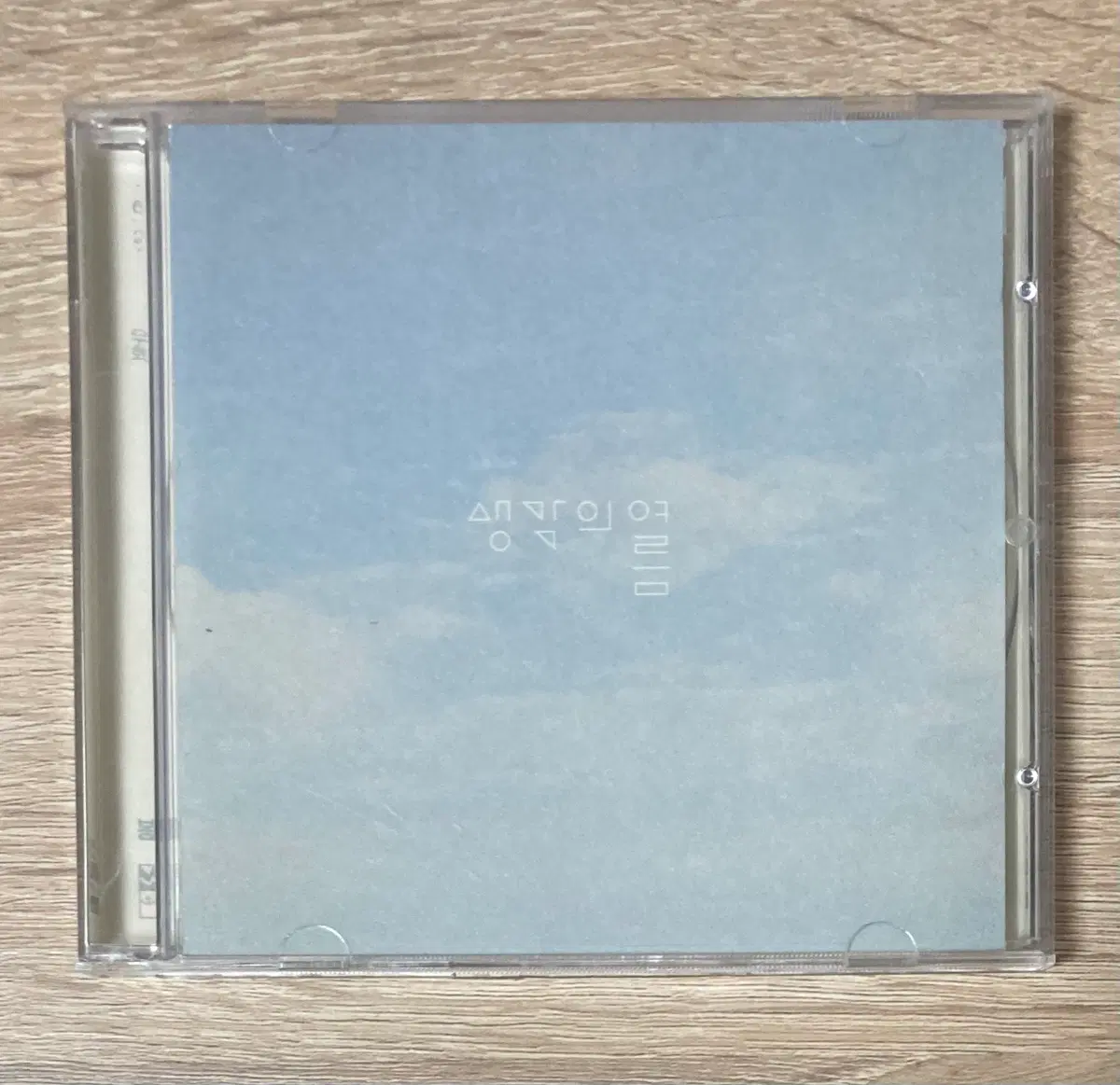 생각의 여름 - 2집 곶 CD 판매