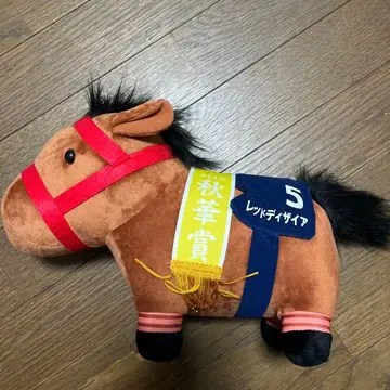 미사용 레드 디자이어 5 추화상 봉제 인형 서러브레드 컬렉션 말
