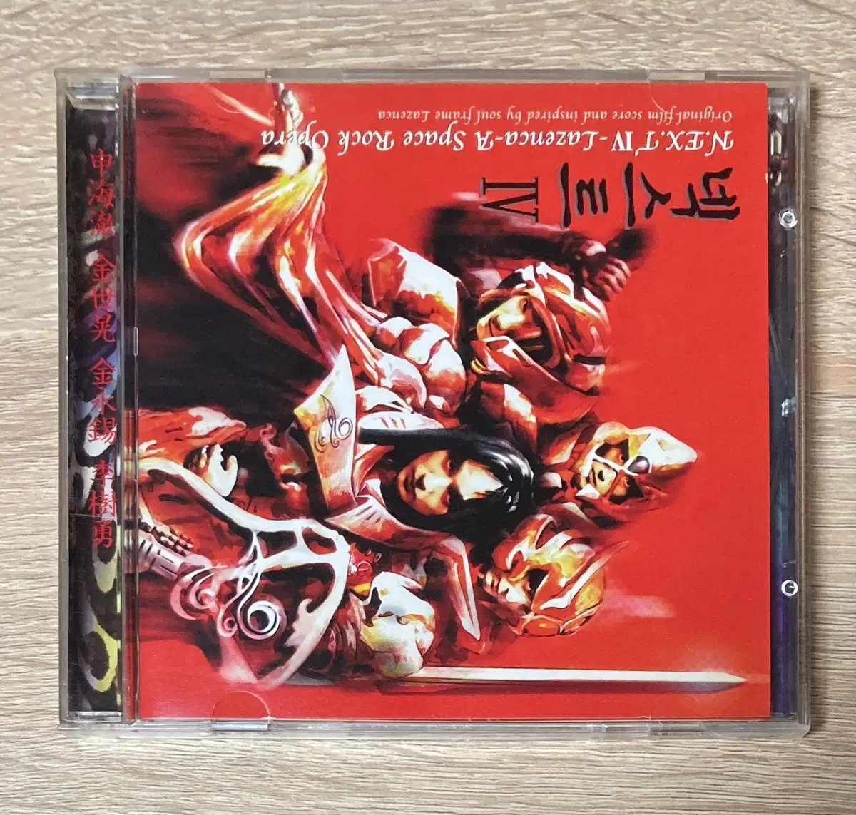 넥스트 N.EX.T 4집 CD 판매 (초반)