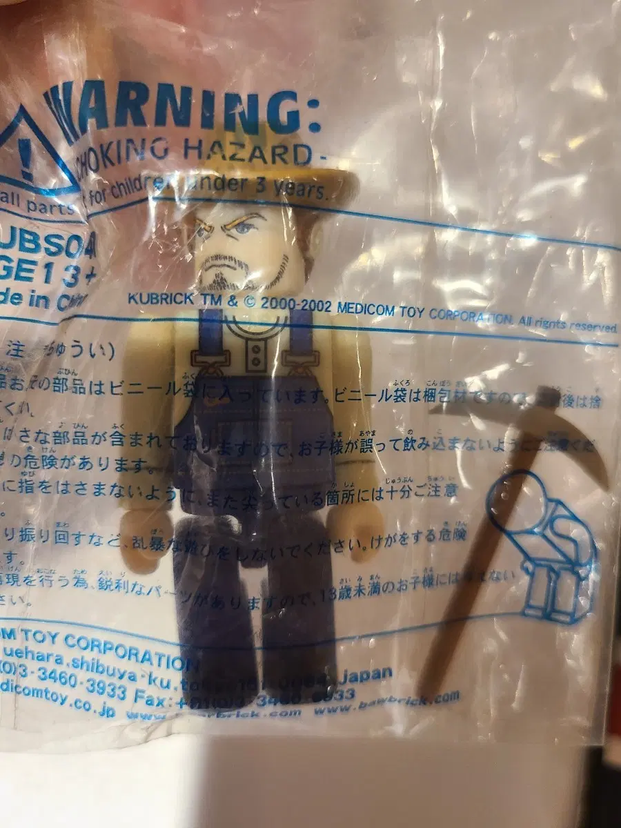 리바이스 MINER 100% 큐브릭 LEVI'S KUBRICK 마이너 베어브릭