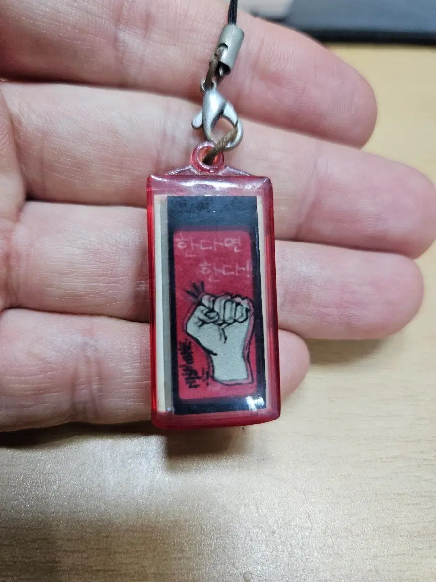 태양광으로 작동하는 휴대폰 고리 고전문군 한다면한다