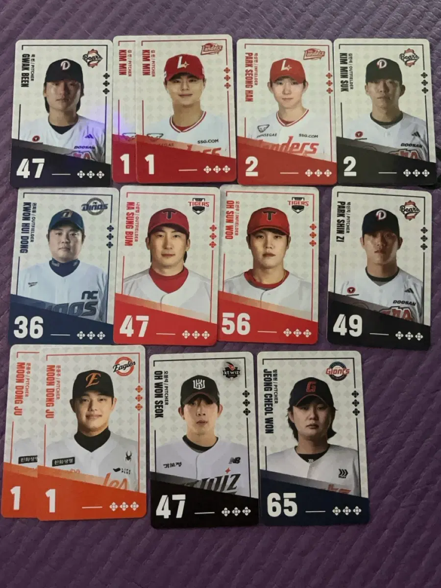 kbo 비빔면 교환 -> 삼성