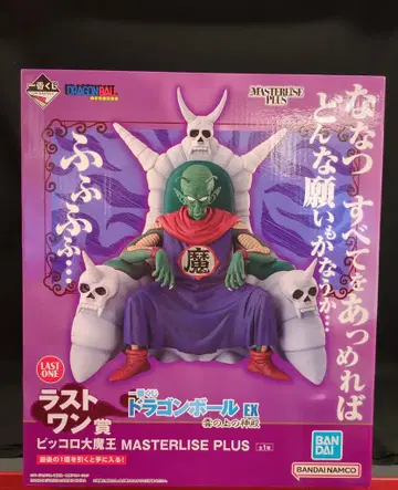 BANDAI SPIRITS 제일복권 드래곤볼 EX 구름 위의 신전 라스트 원상 피콜로 대마왕 MASTERLISE PLUS