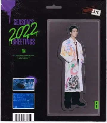 BTS 2022 SEASON'S GREETINGS RM 페이퍼 마그넷