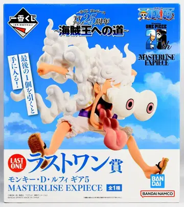 BANDAI SPIRITS 제일복권 원피스 TV 애니메이션 25주년 해적왕으로 가는 길 라스트 원상 몽키 D 루피 기어 5 MASTERLISE EXPIECE