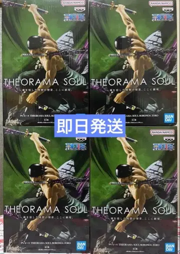 원피스 THEORAMA SOUL 로로노아 조로 피규어 4세트
