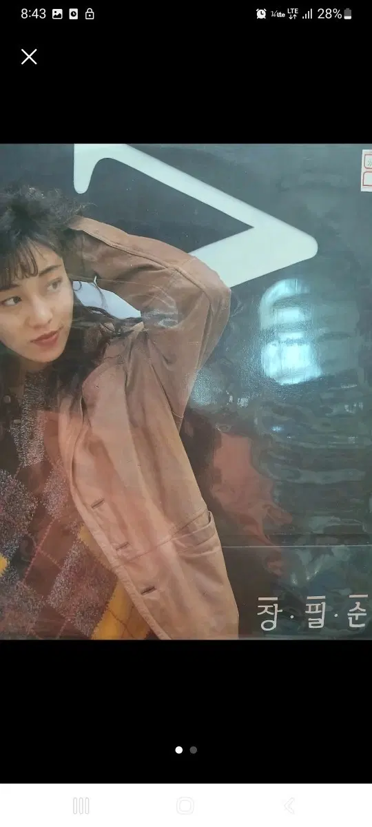 장필순1집 초반 lp