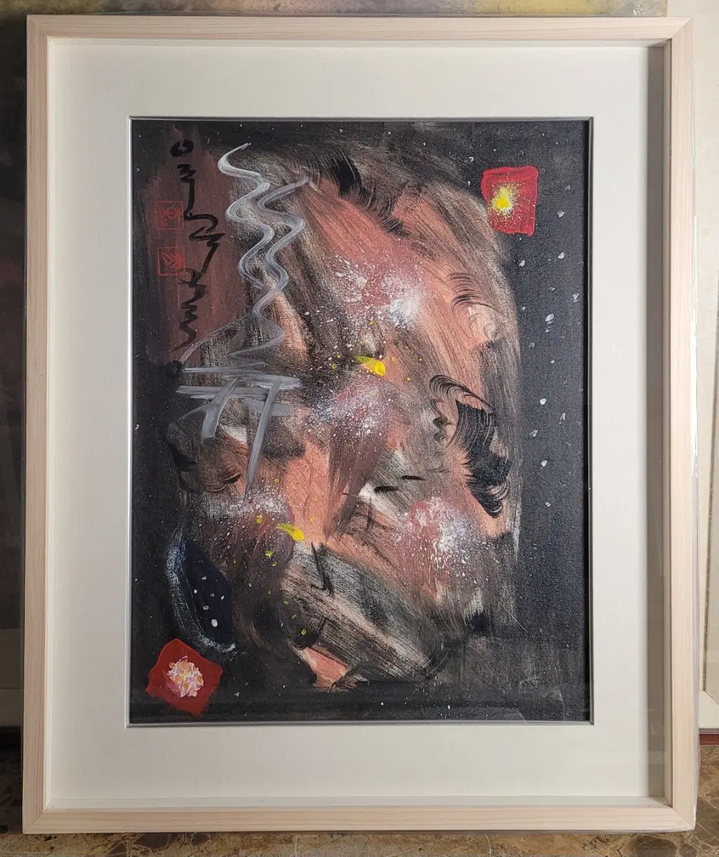 중광스님 유화 추상화 비구상 그림