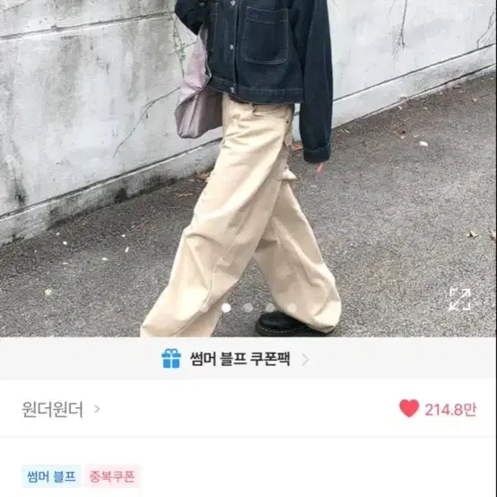 미젠 카라 포켓 워싱 데님 자켓